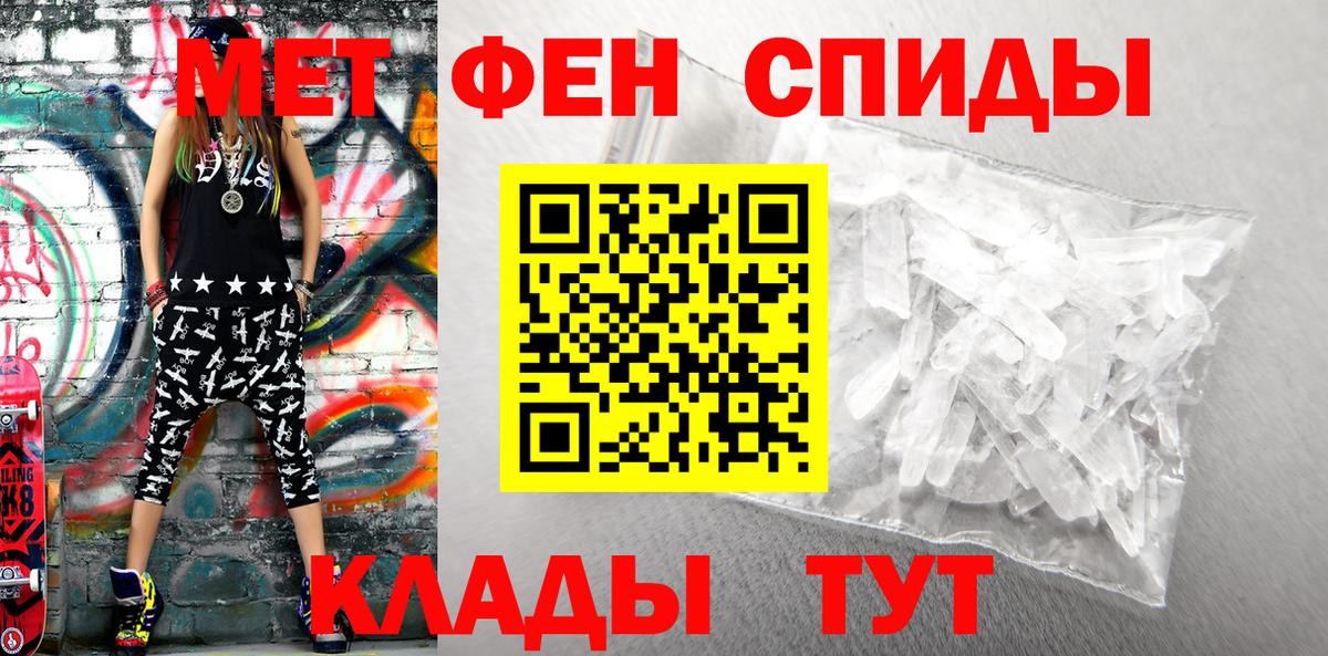 АМФЕТАМИН 97%  Вход с VPN  Новодвинск 