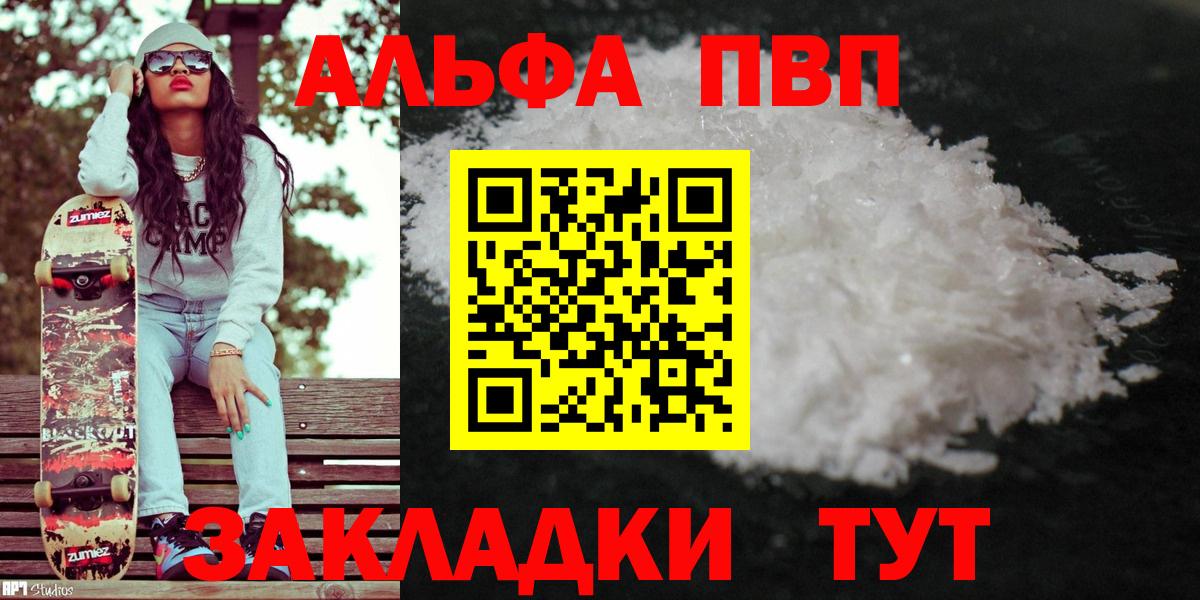 A PVP мука Новодвинск