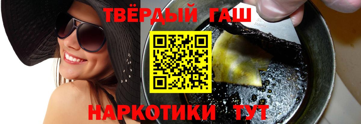 ГАШ VHQ Новодвинск