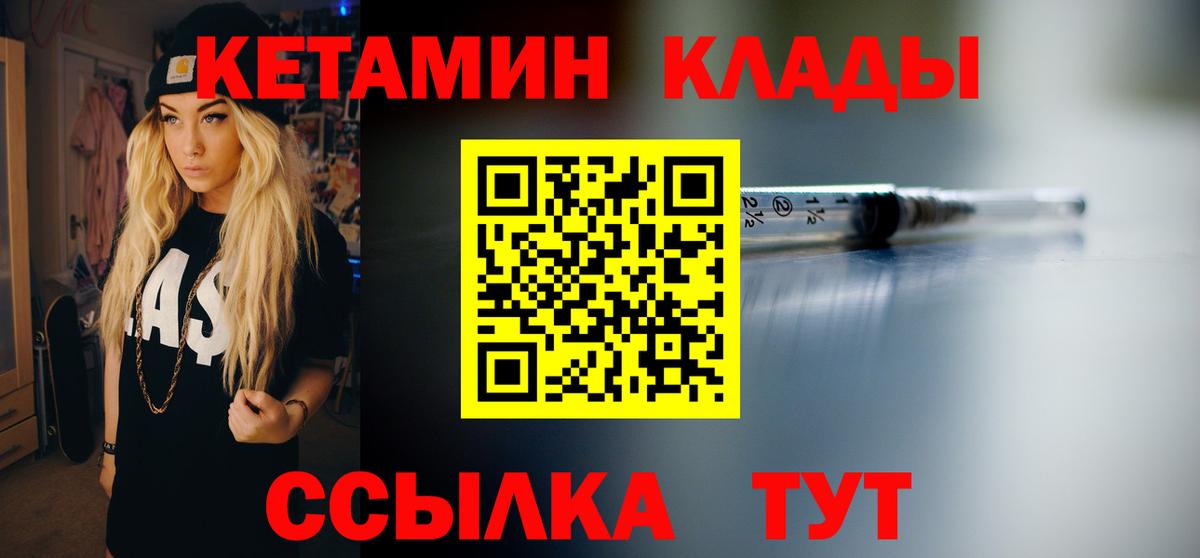 Новодвинск  darknet формула  КЕТАМИН ketamine  Вход с VPN  КЕТАМИН ketamine 