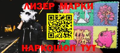синтетический гашиш Татарск