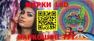 синтетический гашиш Татарск