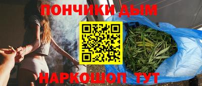 синтетический гашиш Татарск