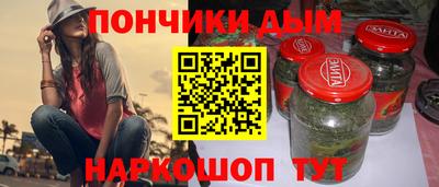 синтетический гашиш Татарск