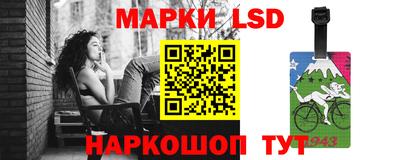 синтетический гашиш Татарск