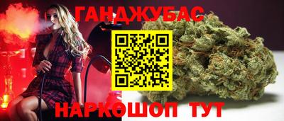 синтетический гашиш Татарск