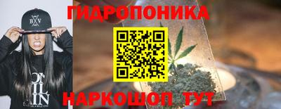 синтетический гашиш Татарск