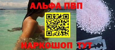 синтетический гашиш Татарск