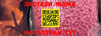 индика Тверь