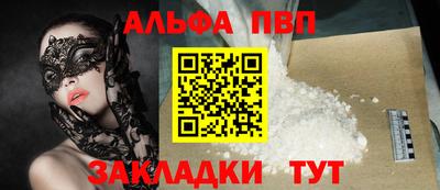 синтетический гашиш Татарск