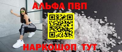 a pvp Тара