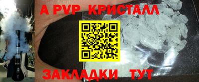 a pvp Тара
