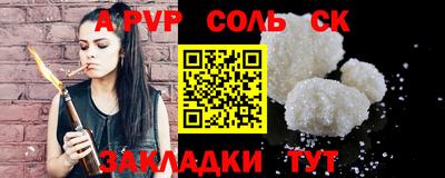 индика Тверь