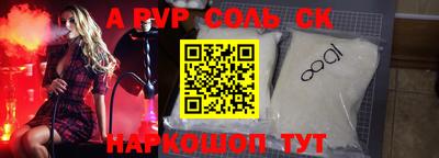 a pvp Тара