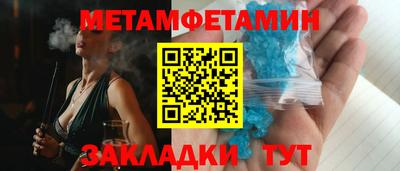 синтетический гашиш Татарск