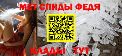 синтетический гашиш Татарск
