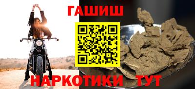 синтетический гашиш Татарск