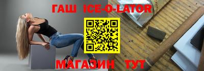 синтетический гашиш Татарск