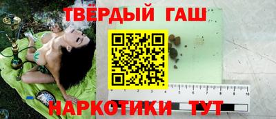 синтетический гашиш Татарск