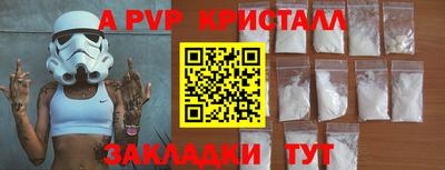 синтетический гашиш Татарск