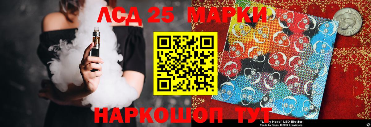 ЛСД экстази кислота  Вход с VPN  Новодвинск    как зайти  Лсд 25 экстази ecstasy  Лсд 25 экстази 