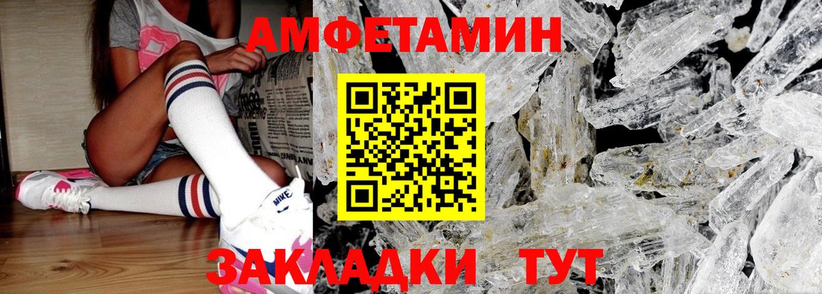 Первитин мет Новодвинск