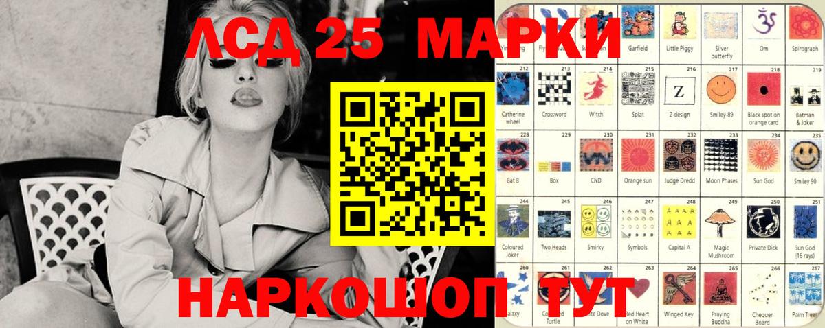 закладка  Марки NBOMe 1,8мг  Вход с VPN  Новодвинск 