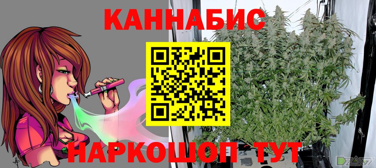 Конопля ГИДРОПОН Новодвинск