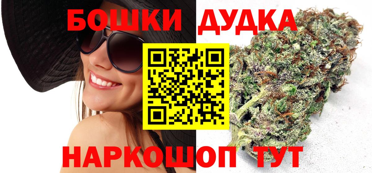 Метадон  Кокаин  Cocaine  Новодвинск  МЕФ   Марихуана  A-PVP СК кристаллы  Меф  Купить наркоту  Вход с VPN 
